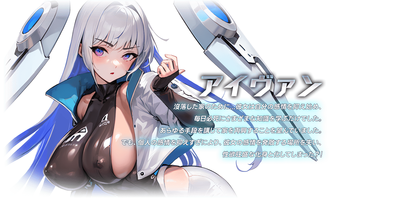 キャラクター画像1