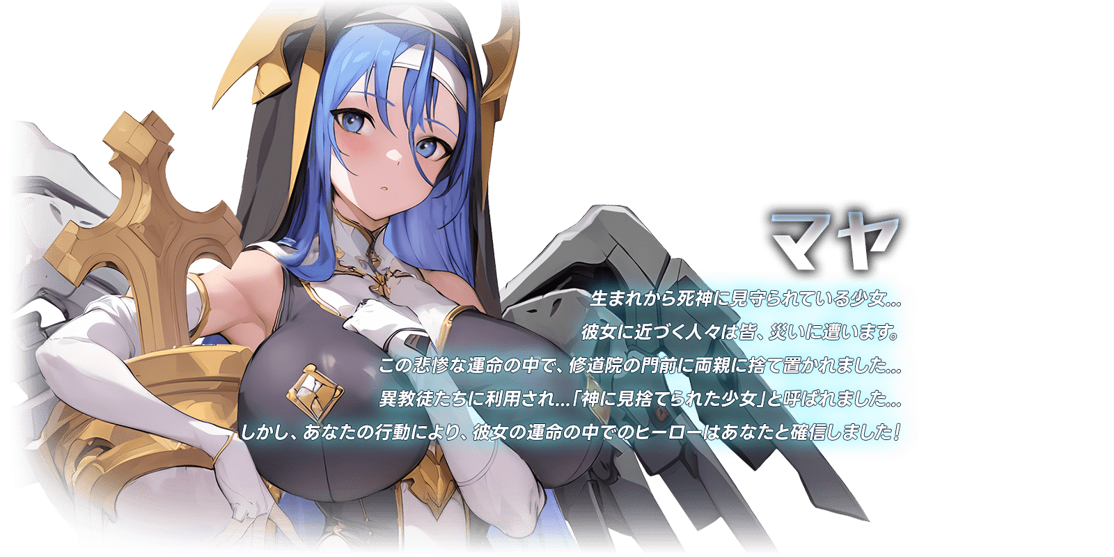 キャラクター画像3