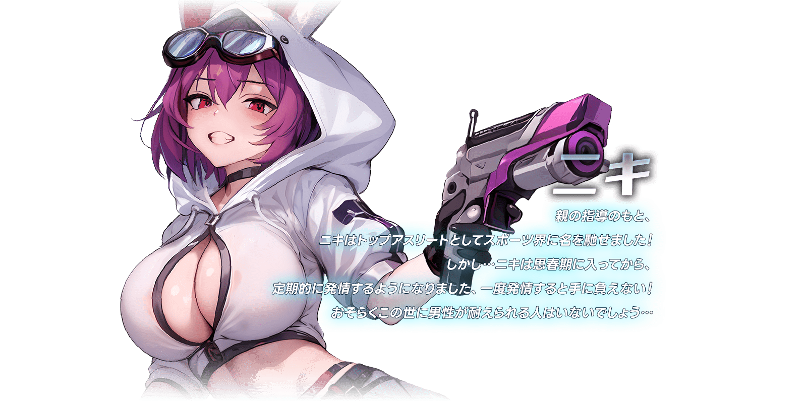 キャラクター画像5