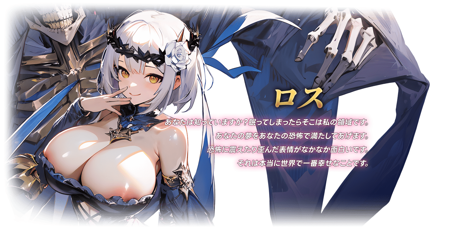 キャラクター画像3