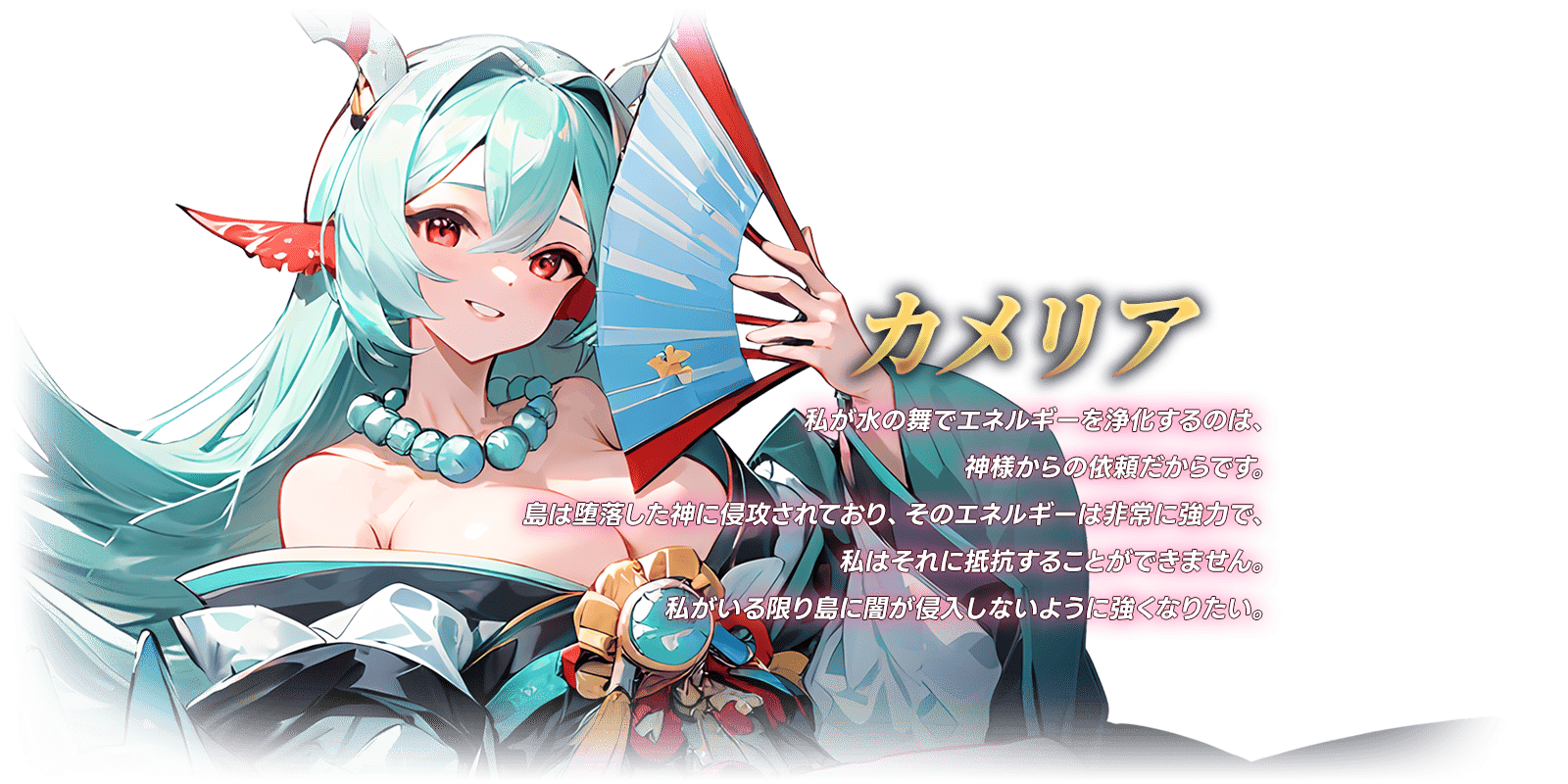 キャラクター画像4