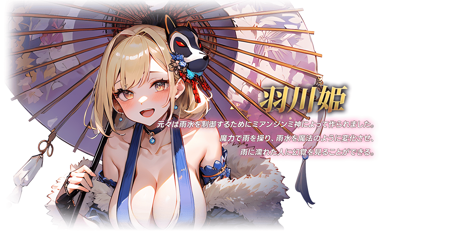 キャラクター画像5