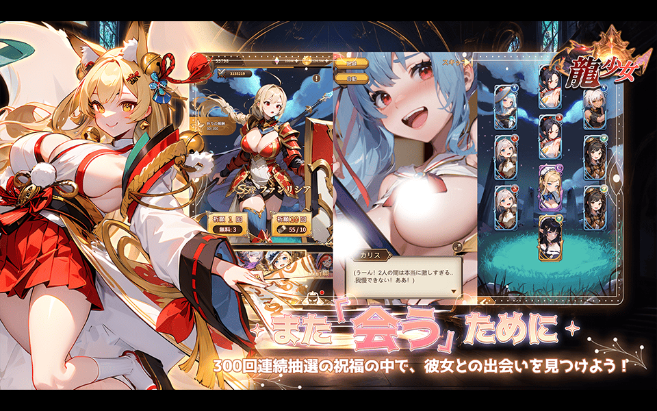 ゲーム実行画面画像2