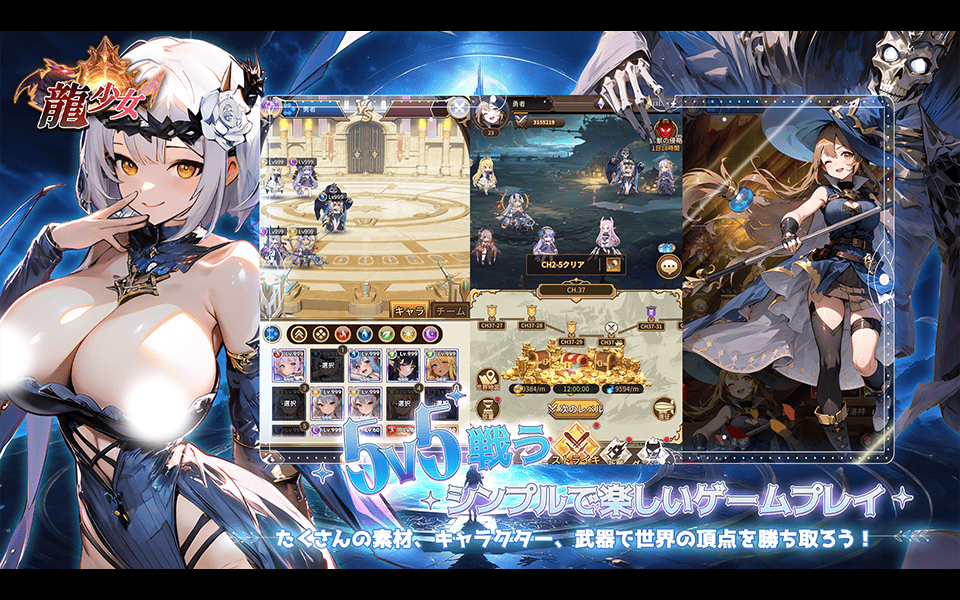 ゲーム実行画面画像3